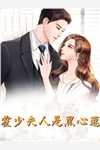 婚礼当天，未婚妻叫男闺蜜当婚房摄影师全文+番茄