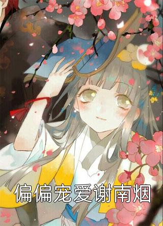 戒断反应小说全文免费阅读