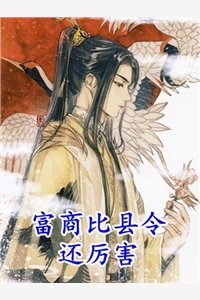 爱如星子，余生共期沈霆薇薇后续+全文