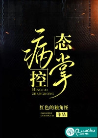 柳如烟苏怀宁结局免费阅读父亲战死沙场三年后，明月楼头牌要做我小娘番外