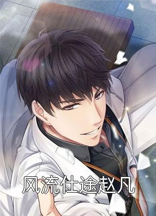 听魂于长青马超全文免费