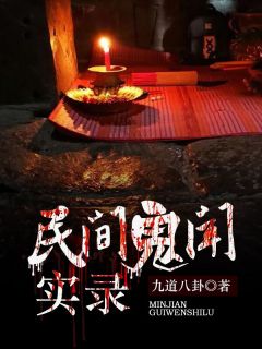 老婆吊死后，我杀红了眼苏秦唐伟大结局