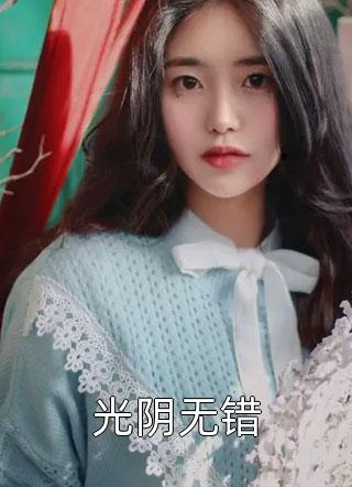 张耀祖茜茜的小说和恶婆婆双双重生后免费阅读