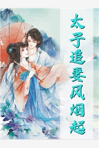 一梦重生，与君长念小说江妄舟宋枝雪完结版