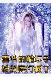 青梅裴青雪青松难再叙小说