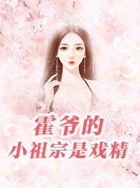 破釜沉舟陈向莞小念