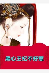 侯府想吃绝户，女将铿锵打烂他狗头林琉璃宋炜全局